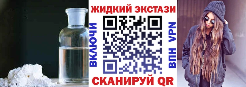 БУТИРАТ BDO 33%  omg рабочий сайт  Отрадный  закладка 