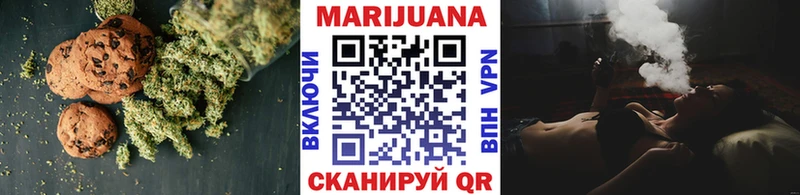 Canna-Cookies марихуана  Отрадный 