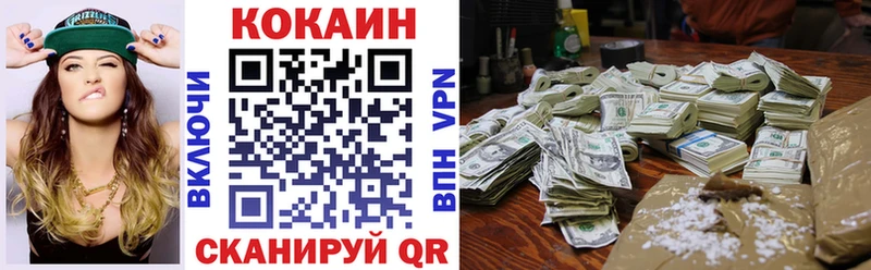КОКАИН Боливия Отрадный