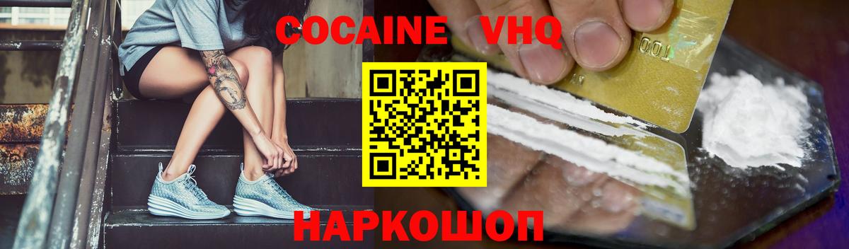 Cocaine Колумбийский Отрадный
