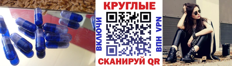 продажа наркотиков  MEGA рабочий сайт  Ecstasy louis Vuitton  Отрадный 