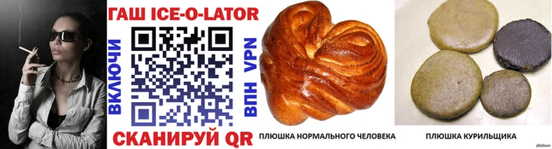 OMG ССЫЛКА  Отрадный  ГАШ 40% ТГК 