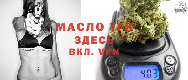 стаф Пестово