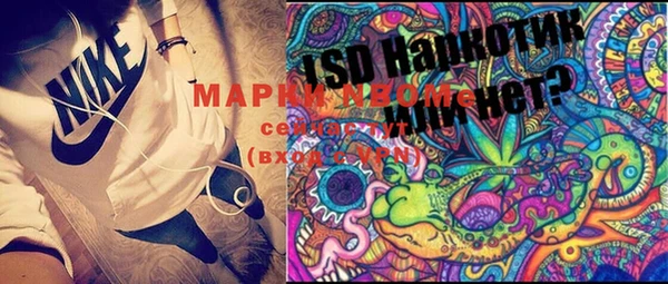 марки lsd Покровск