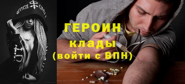 стаф Пестово