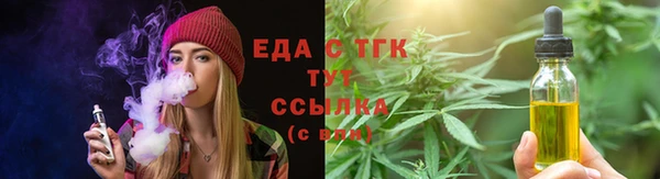 spice Пересвет