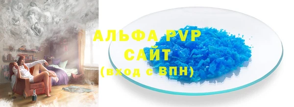 ALPHA-PVP Покров