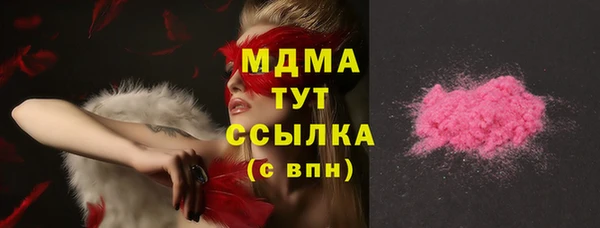 ALPHA-PVP Покров