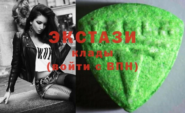 стаф Пестово