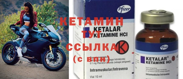 стаф Пестово