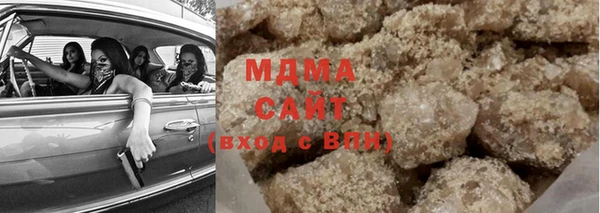 mdma Переславль-Залесский