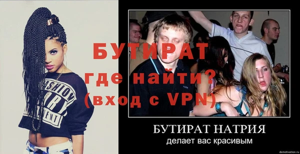 стаф Пестово