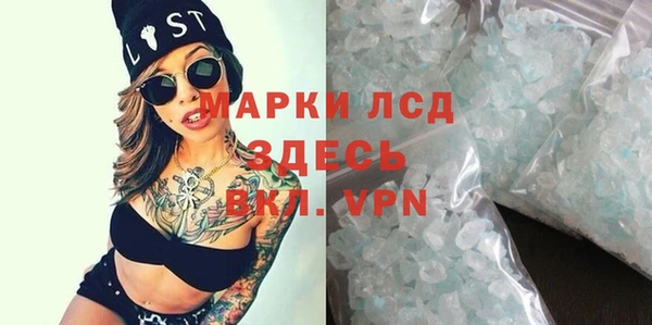 spice Пересвет