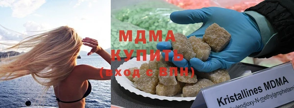 mdma Переславль-Залесский