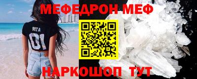 MDMA Premium VHQ Севастополь