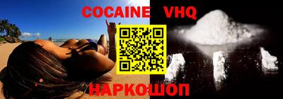 шишки Жуковский