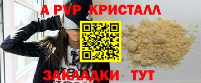шишки Жуковский