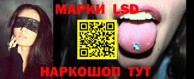меф Заволжье