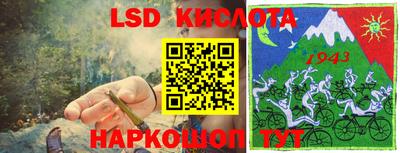 меф Заволжье