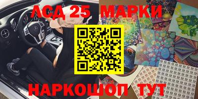 меф Заволжье