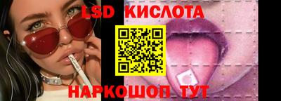 меф Заволжье