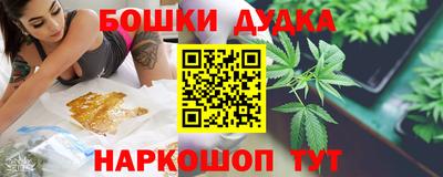 шишки Жуковский