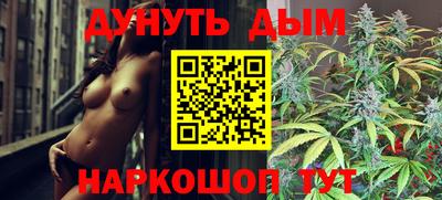 MESCALINE Заводоуковск