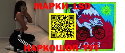 меф Заволжье