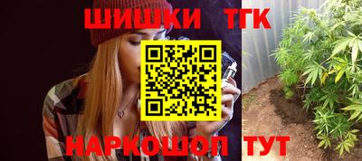 MESCALINE Заводоуковск