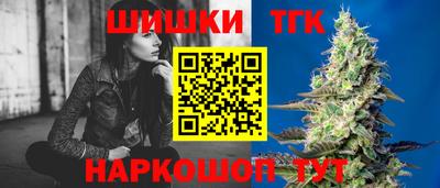 шишки Жуковский