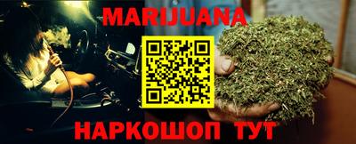 MESCALINE Заводоуковск