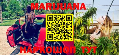 MESCALINE Заводоуковск