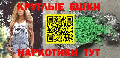 меф Заволжье