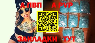 меф Заволжье