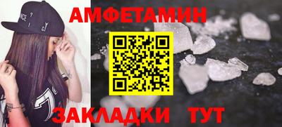 меф Заволжье