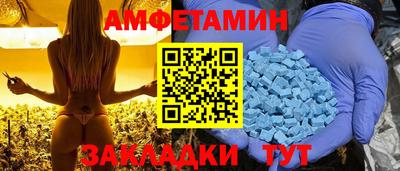 MESCALINE Заводоуковск