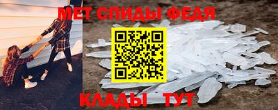 MESCALINE Заводоуковск