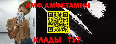 меф Заволжье