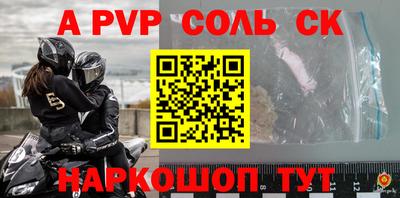 MESCALINE Заводоуковск