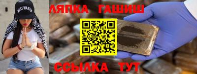 шишки Жуковский
