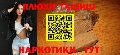 шишки Жуковский