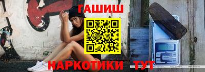 шишки Жуковский