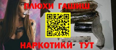 меф Заволжье