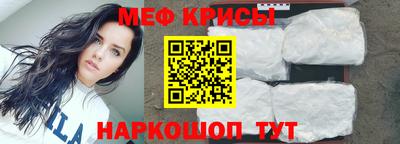 меф Заволжье