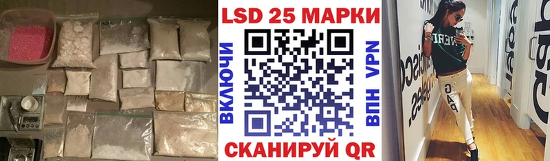 LSD-25 экстази кислота где найти Отрадный