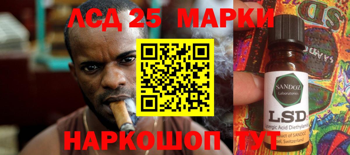 МАРИХУАНА Отрадный