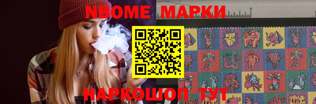 Отрадный  Лсд 25 экстази ecstasy  Вход с VPN 