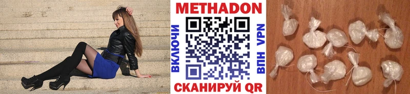 МЕГА маркетплейс  Отрадный  Метадон methadone 