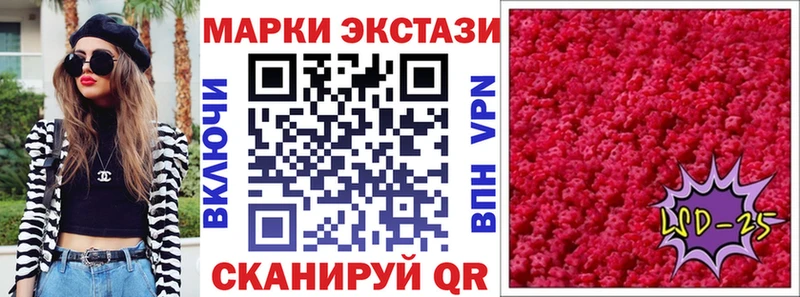 Марки NBOMe 1,5мг  Отрадный 