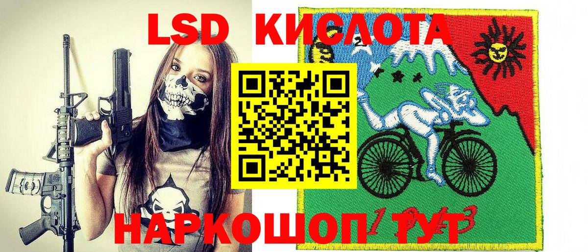 Марки NBOMe  Марки NBOMe 1,8мг  Вход с VPN  Отрадный 